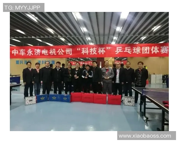 西安乒乓球队技术探讨与发展新趋势分析